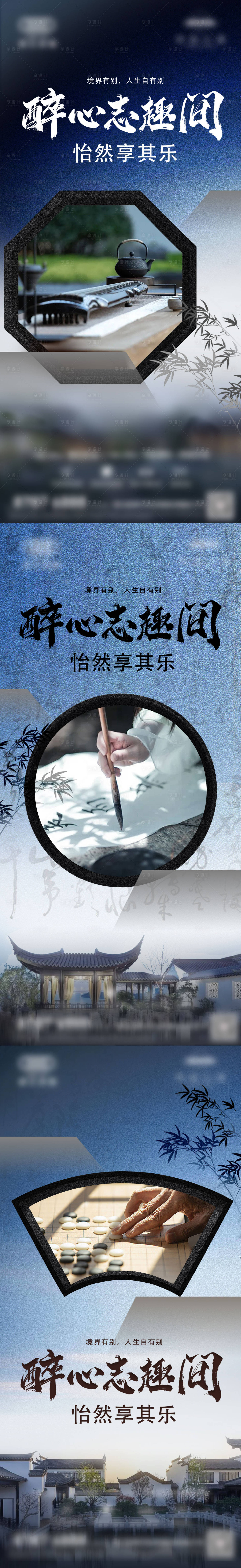 源文件下載【享設計】搜索編號：20080025385523751【地產中式價值點海報】