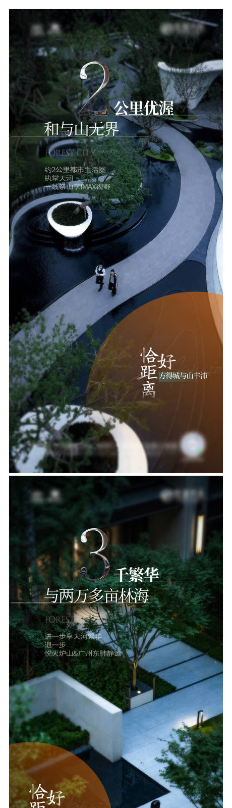 源文件下载【微信海报】编号：59670025268976184