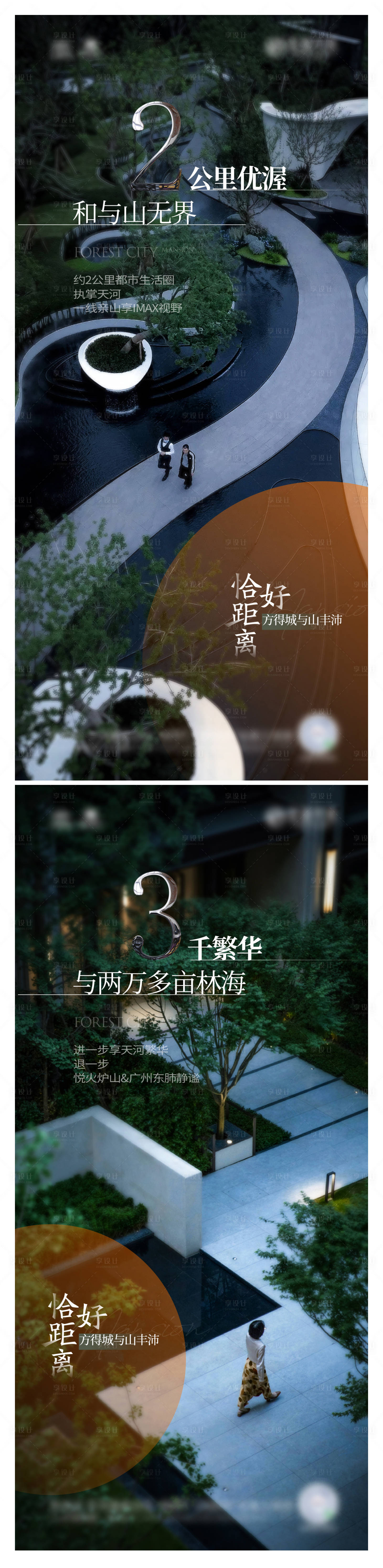 源文件下載【享設(shè)計】搜索編號：59670025268976184【微信海報】