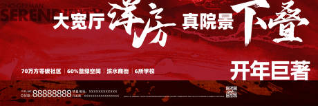 源文件下载【享设计】搜索编号：53100025029254196【主形象】