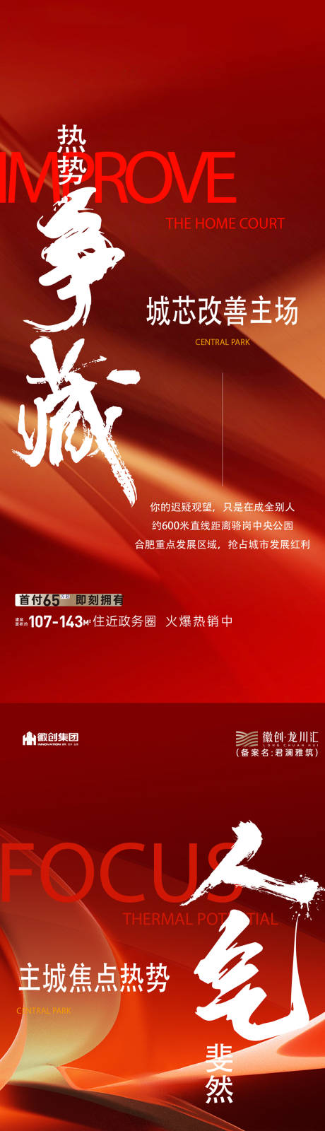 源文件下载【微信】编号：60070024955174992