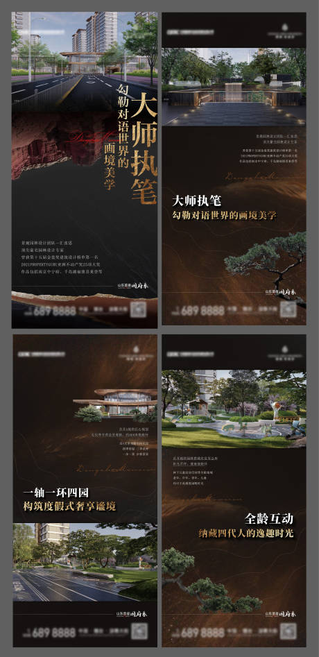源文件下載【地產價值點海報】編號：59570024939334323