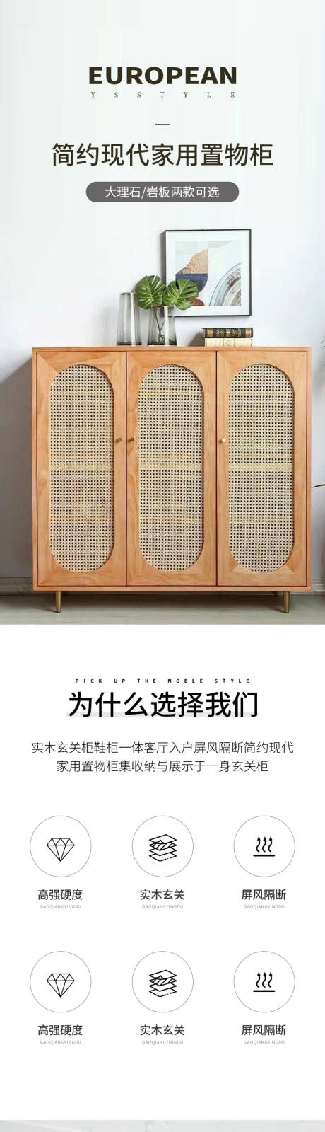 源文件下载【享设计】搜索编号：85530025397675447【简约大气家装家用梳妆台桌子详情页】