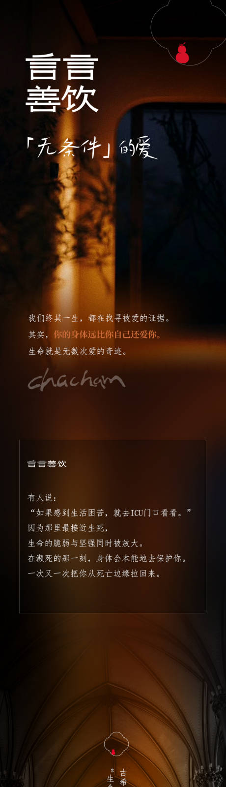 源文件下载【微信推文长图】编号：91160025381741871