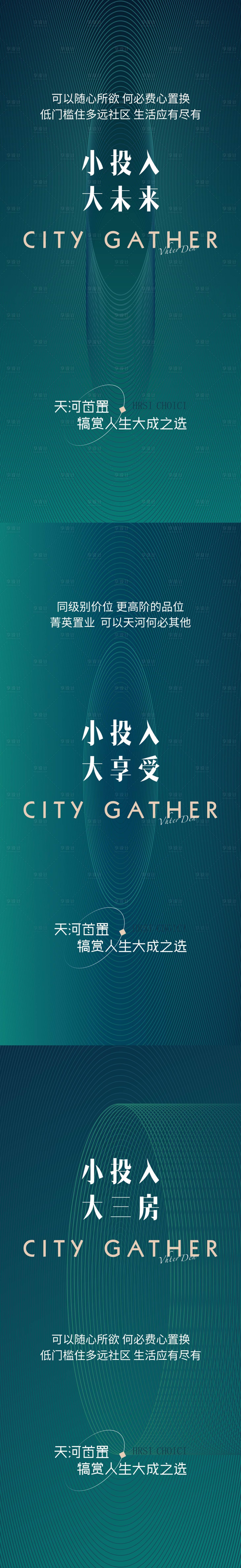 源文件下载【地产价值点海报】编号：92680024981796679