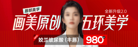源文件下载【活动banner】编号：32220025260081937