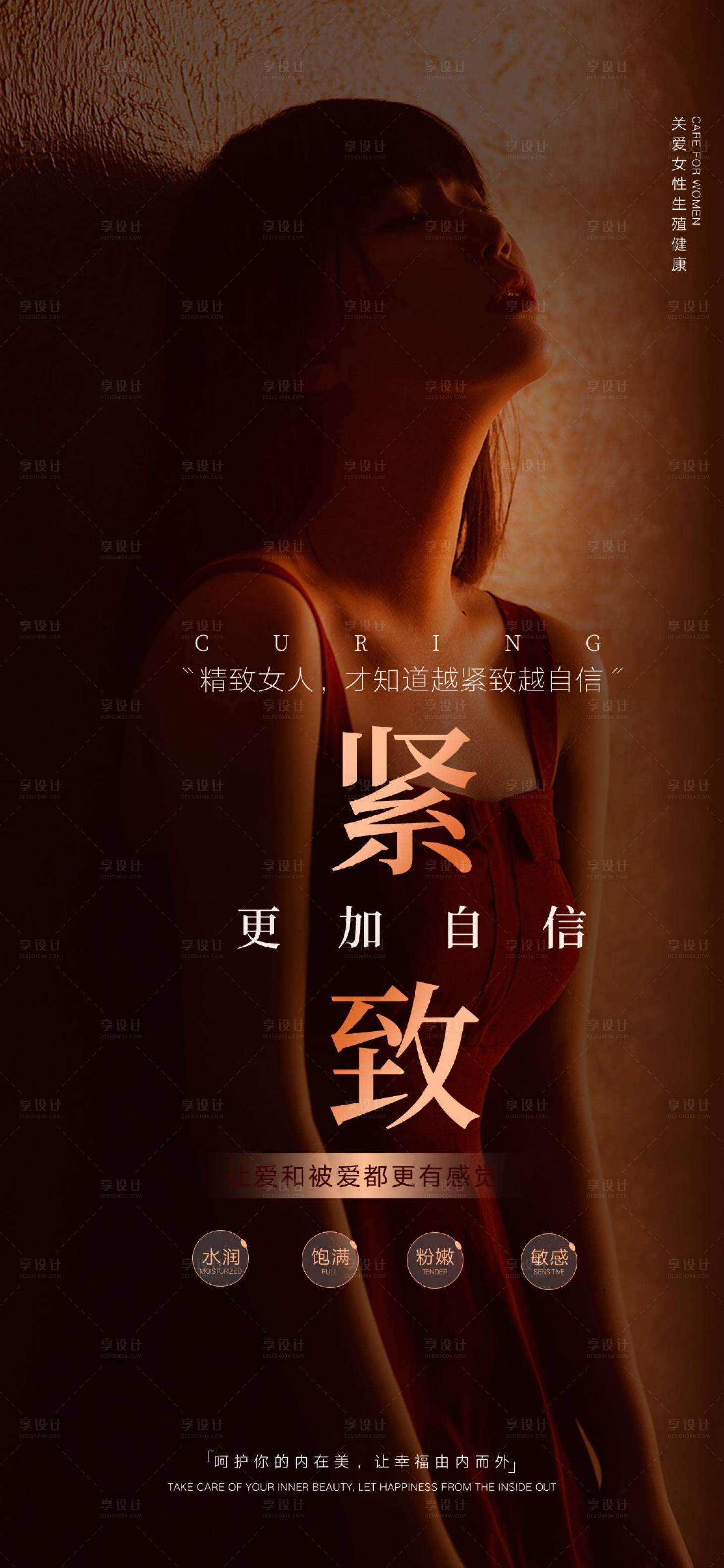 源文件下载【私密早安图】编号：42500025269056739