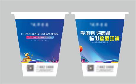 源文件下載【紙杯包裝設計】編號：34680025366787035