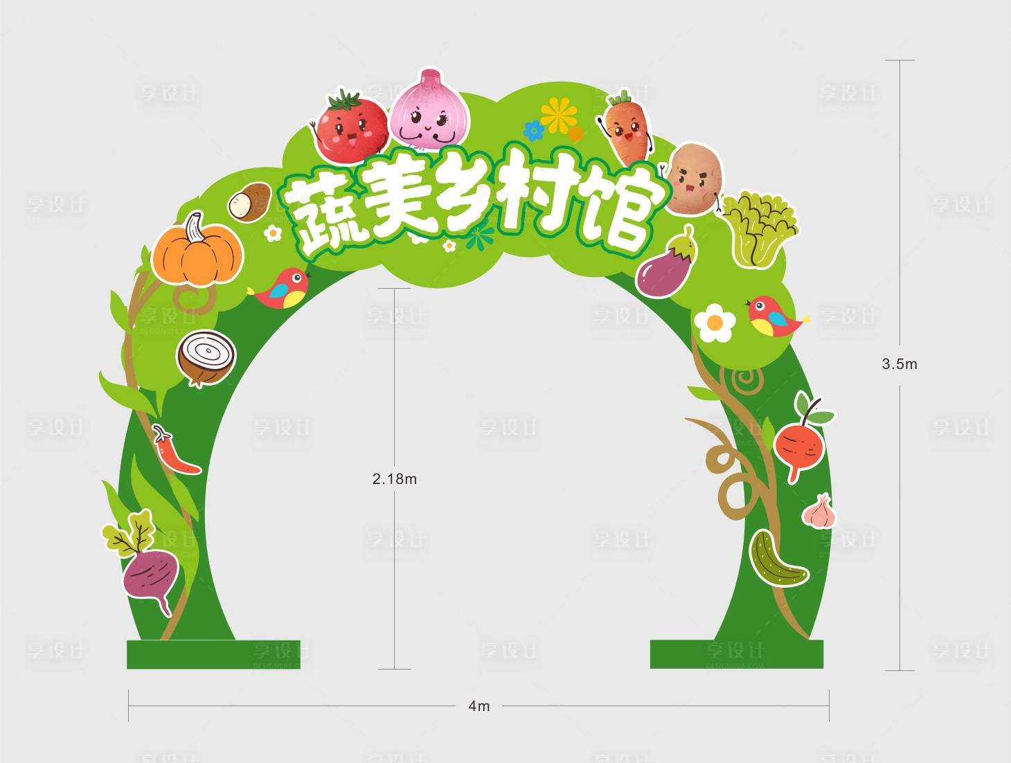 源文件下載【享設(shè)計(jì)】搜索編號(hào)：99000025215739895【蔬菜鄉(xiāng)村館龍門架 】