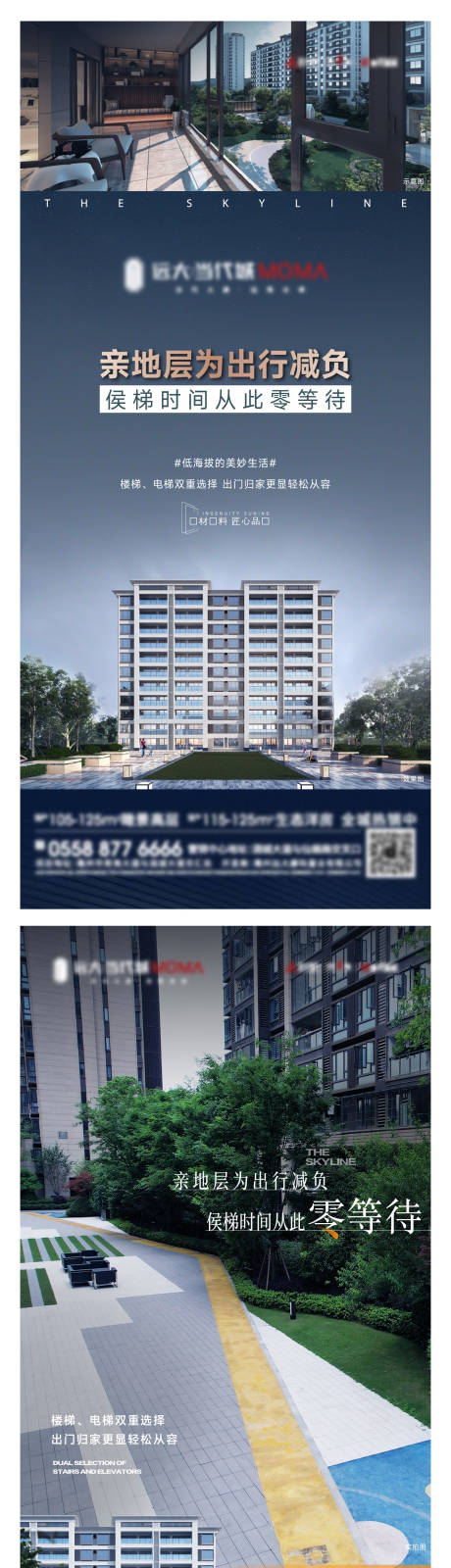 源文件下载【价值点系列海报】编号：94620025282807532