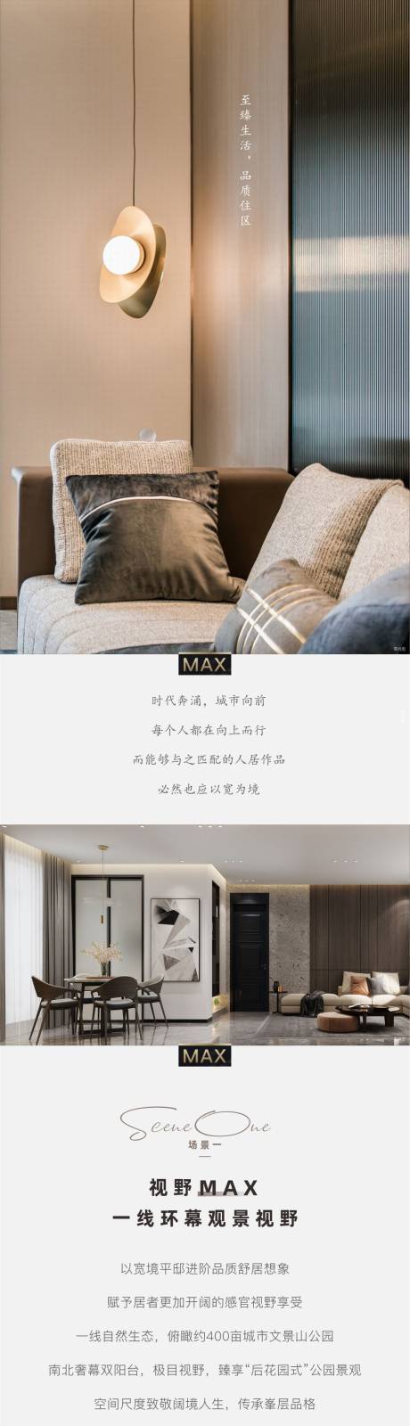 源文件下载【价值点长图】编号：76150024923601484