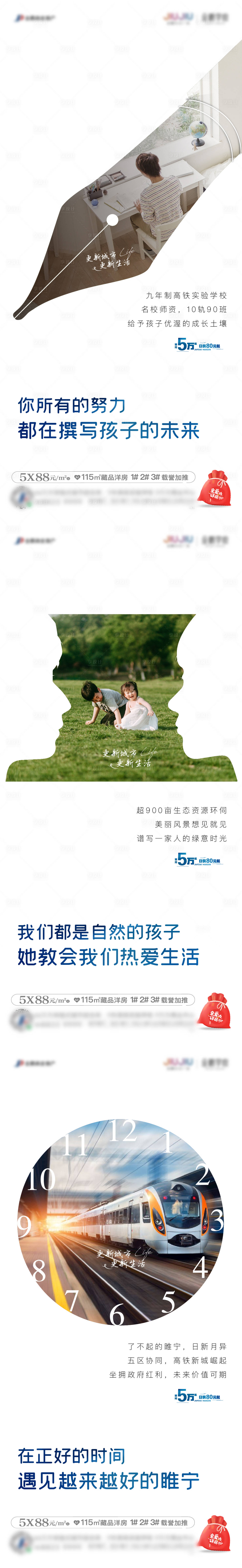 源文件下載【價值點海報 】編號：57730024942066537