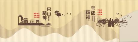 源文件下载【享设计】搜索编号：51680025138147427【铁路精神文化墙背景板】