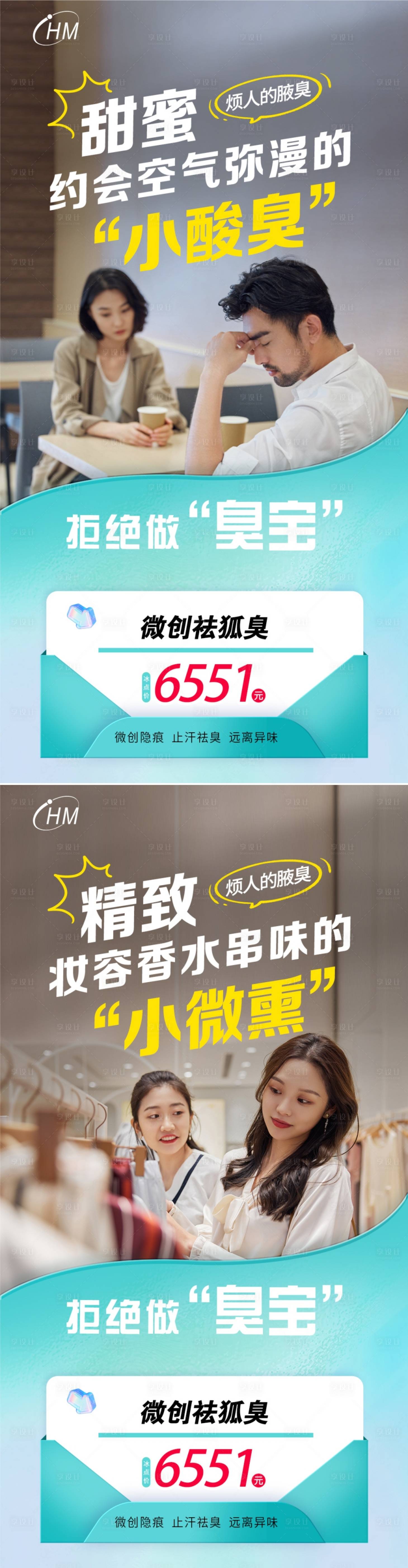 源文件下载【拒绝做臭宝】编号：86040024955493831