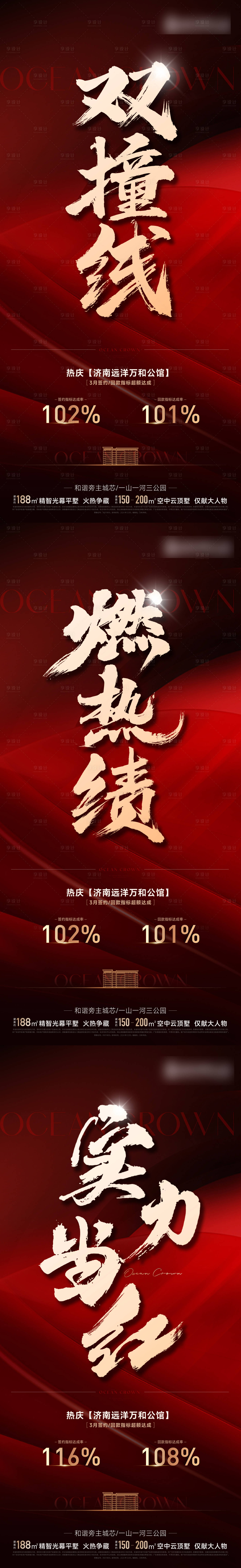 源文件下載【雙撞線】編號：57340025291761283