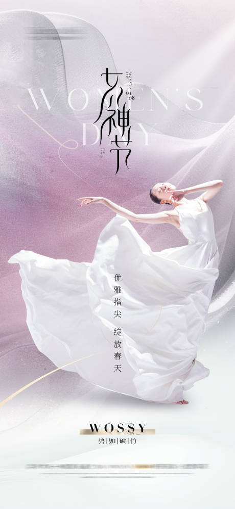 源文件下载【享设计】搜索编号：62120025131423499【美业 】