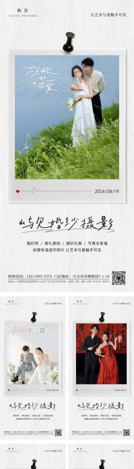 源文件下載【享設(shè)計(jì)】搜索編號(hào)：77350025140792830【早安圖海報(bào)】