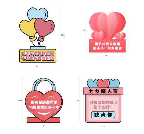 源文件下载【享设计】搜索编号：63660025100056535【指引牌手举牌】