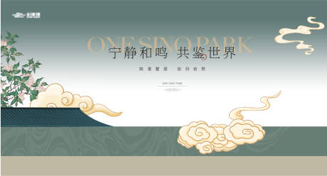 源文件下載【享設(shè)計】搜索編號：89320025393133376【中式東方建筑祥云主畫面】