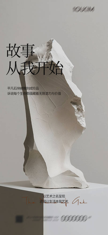 源文件下载【故事 】编号：78760024942608988