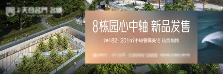 源文件下載【享設計】搜索編號：23860025165735990【加推背景板】