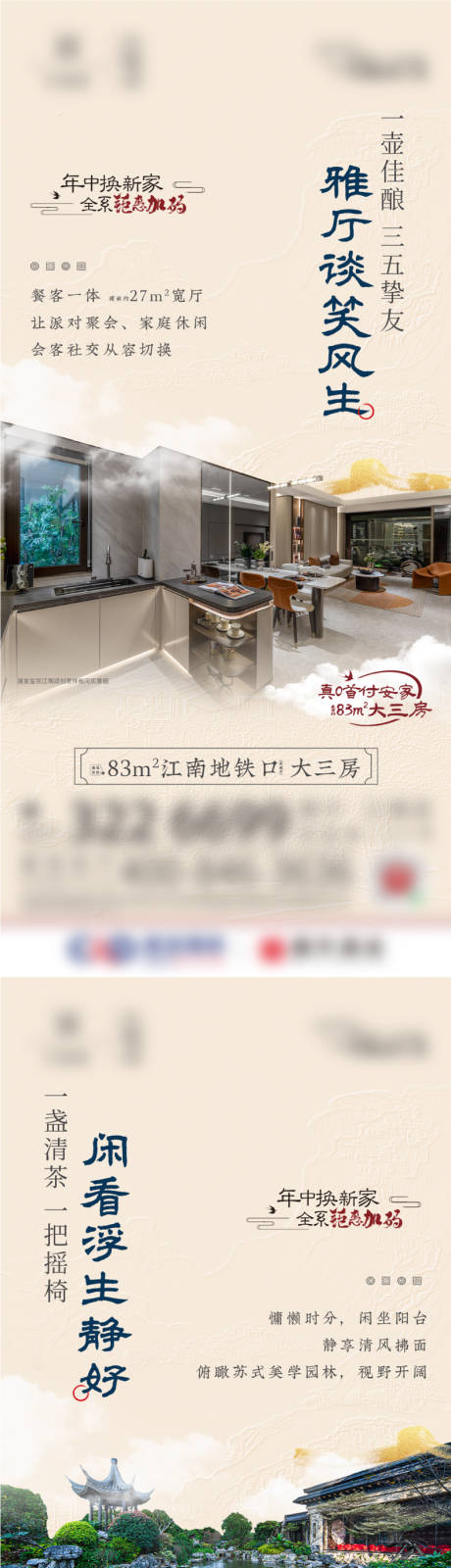 源文件下载【户型价值单图】编号：28460025363513874