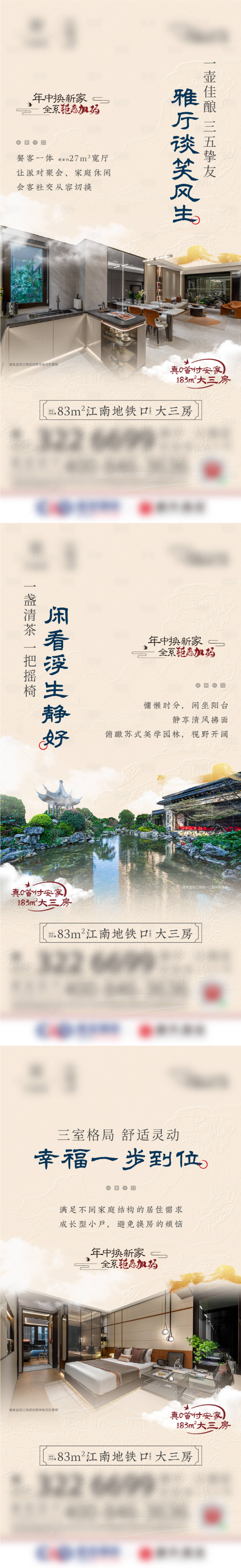 源文件下载【享设计】搜索编号：28460025363513874【户型价值单图】
