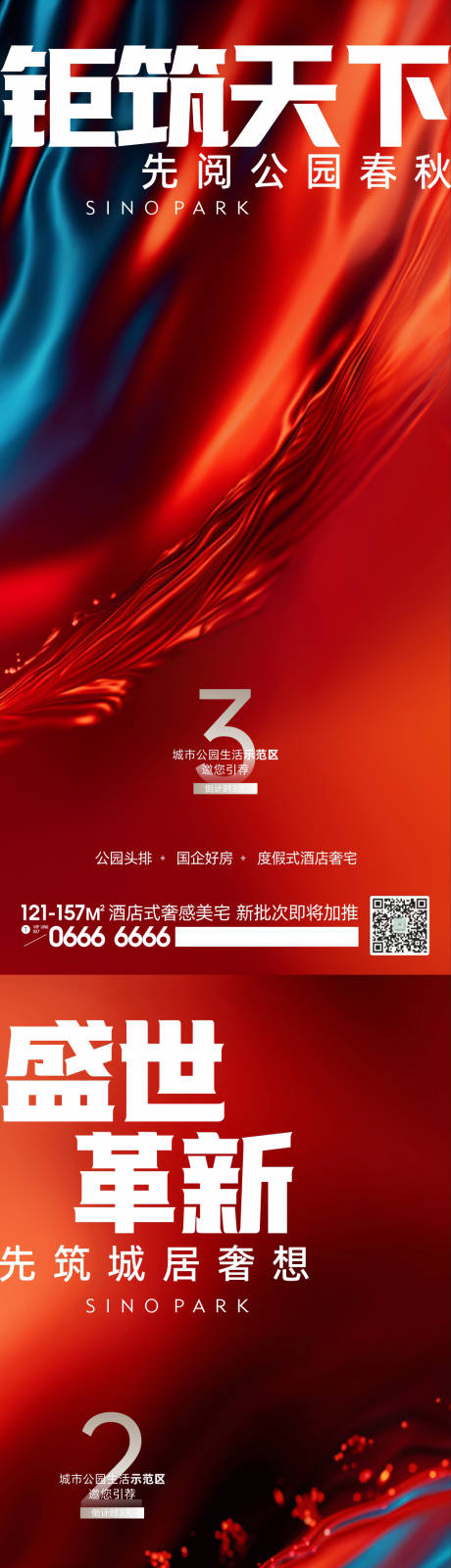 源文件下载【示范区开放倒计时】编号：99080025311941942