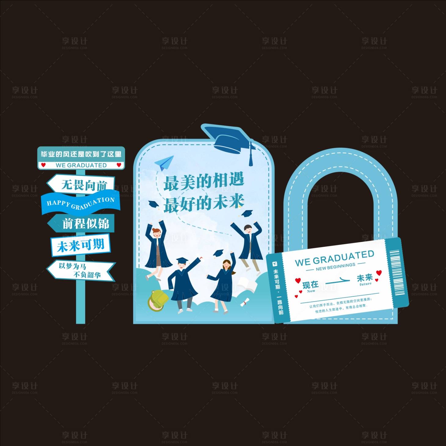 源文件下載【享設(shè)計】搜索編號：19650025051165436【畢業(yè)季美陳】