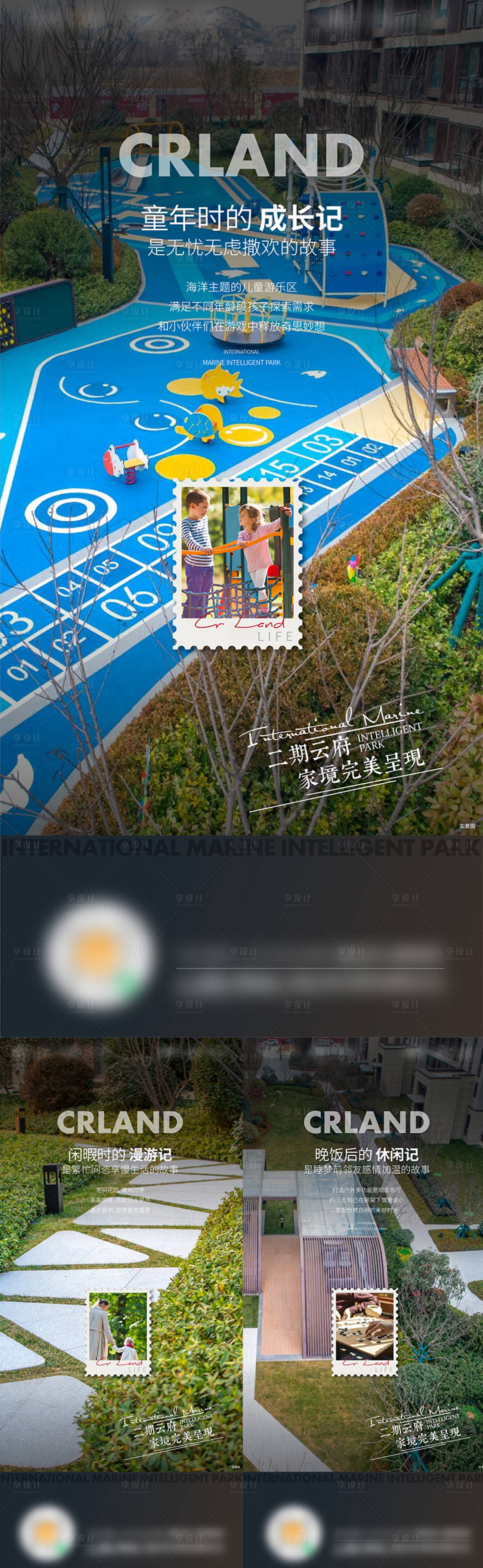 源文件下载【享设计】搜索编号：78550025141094379【地产价值点系列海报】