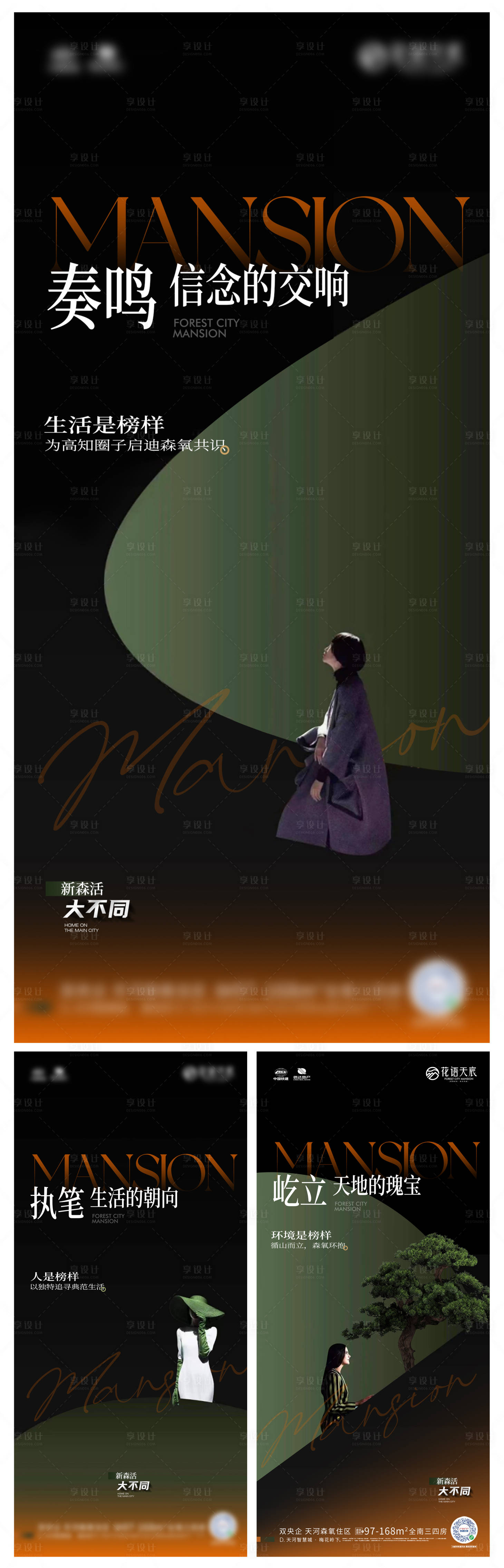 源文件下載【享設計】搜索編號：18930025269223394【微信海報】