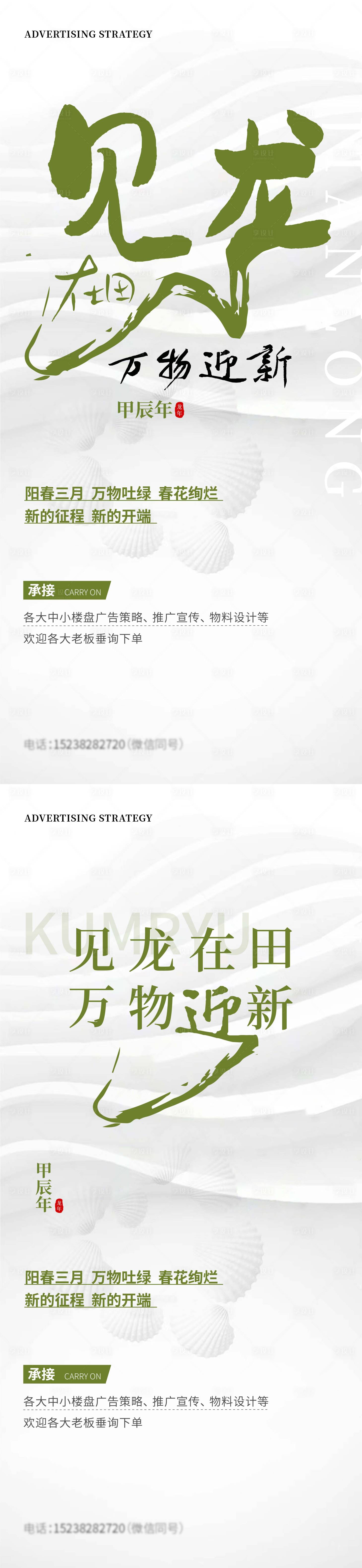 源文件下载【活动 】编号：67490025269641639