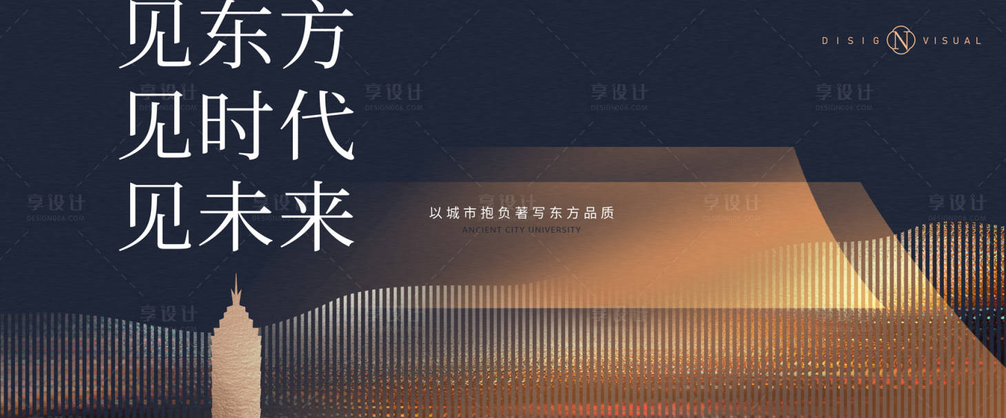 源文件下載【享設(shè)計(jì)】搜索編號(hào)：55640024972768860【新中式地產(chǎn)背景板】