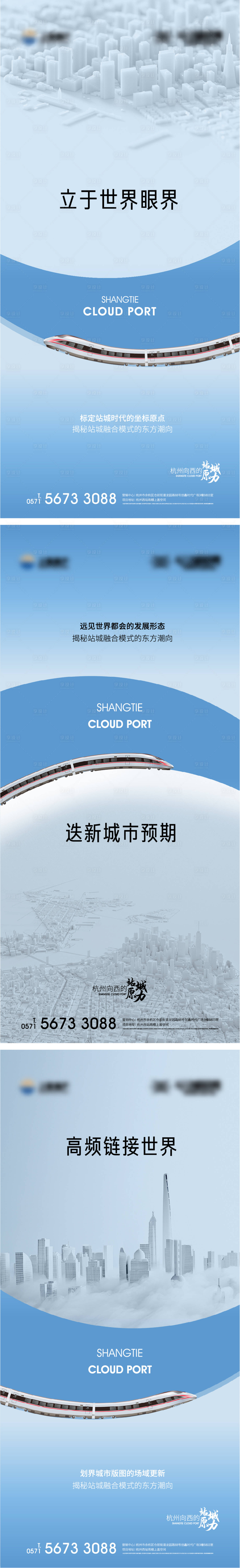 源文件下載【享設(shè)計(jì)】搜索編號(hào)：36910024916509074【價(jià)值點(diǎn)刷屏】