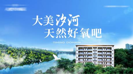 源文件下载【房地产主画面】编号：74570025186099104