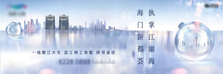 源文件下载【轻奢高级形象主视觉地产】编号：82810025052939007
