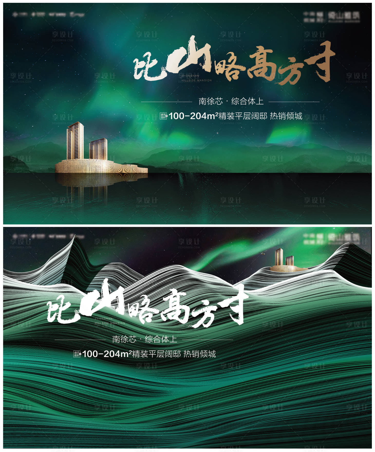 源文件下載【享設計】搜索編號：30330025103404373【主畫面】