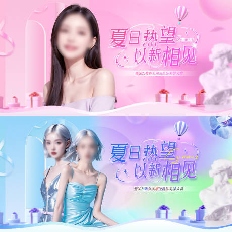 源文件下载【医美月度主画面】编号：41300025386863928
