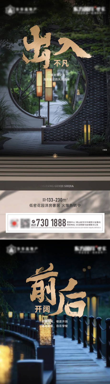 源文件下载【价值点系列海报】编号：29410025377524340