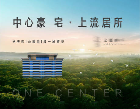 源文件下载【森林中豪宅kv背景板】编号：13350025191522765