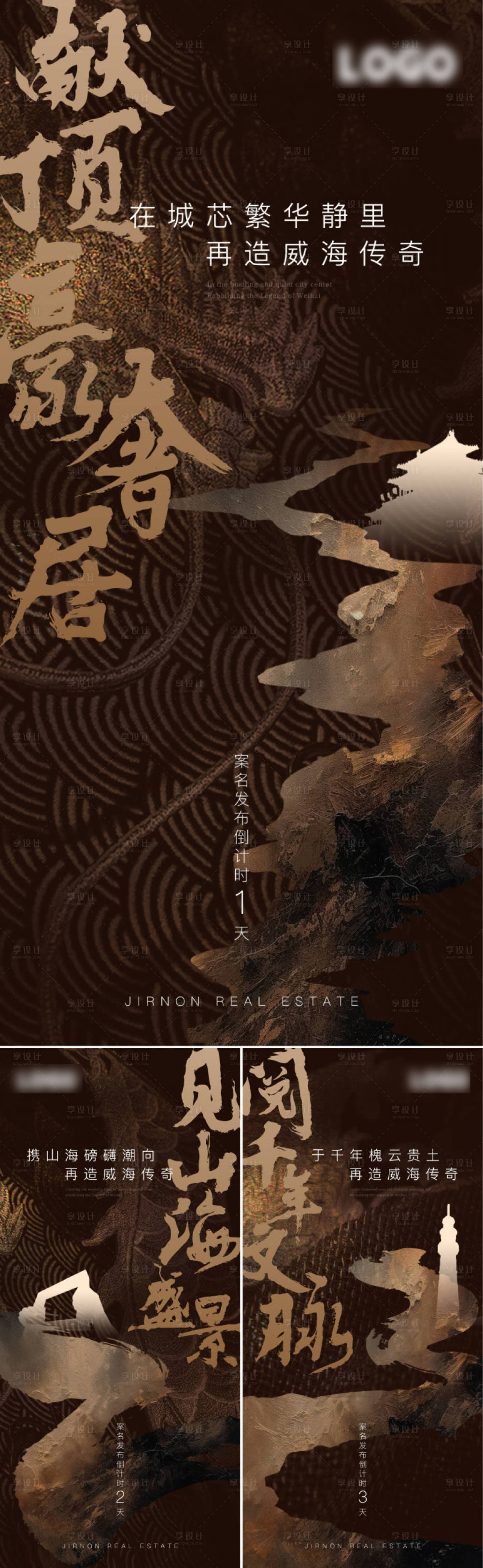源文件下載【享設計】搜索編號：91860025274575218【房地產價值點海報】