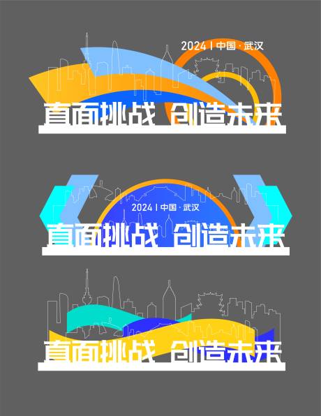 源文件下载【享设计】搜索编号：11550025283164086【美陈】