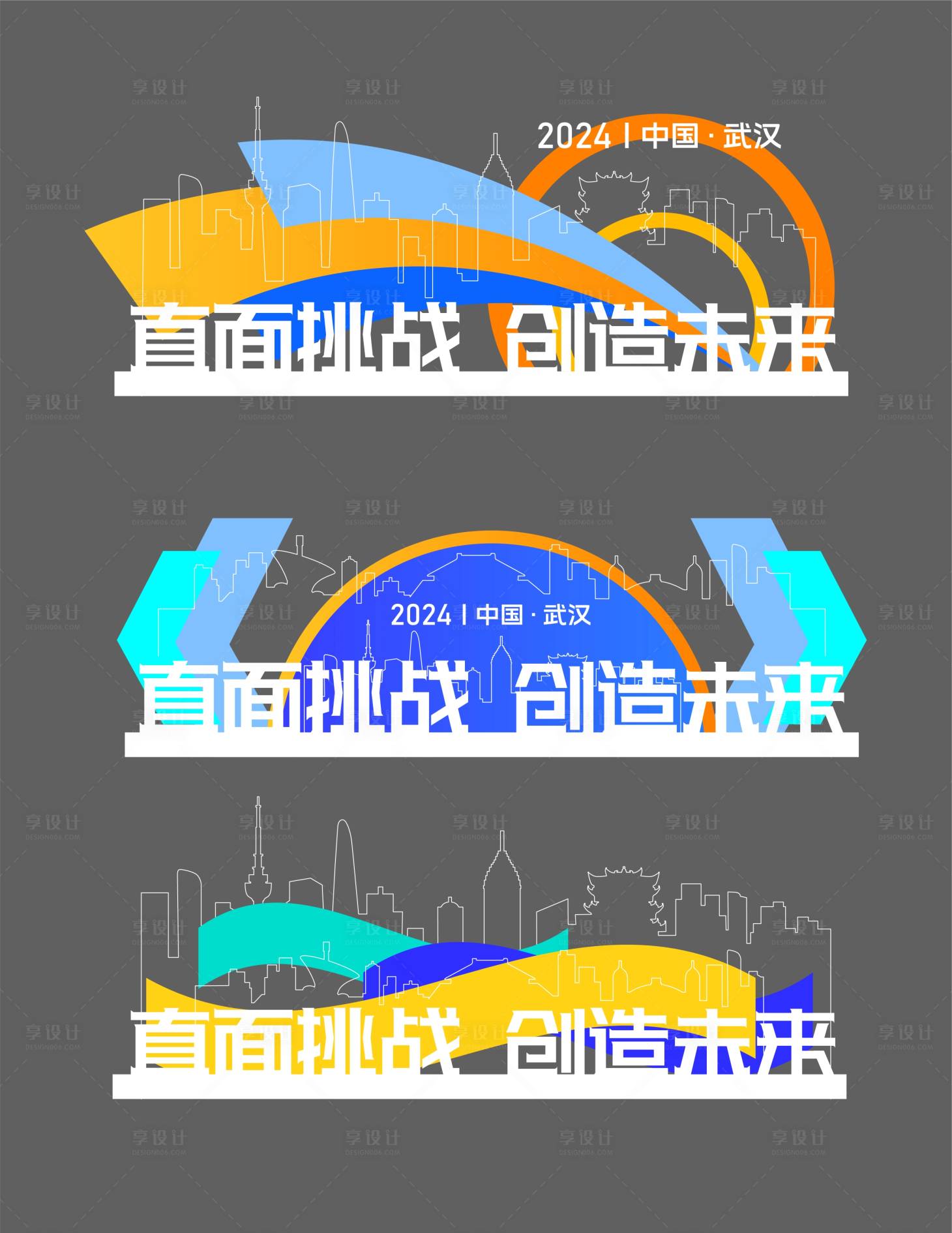 源文件下載【享設(shè)計(jì)】搜索編號(hào)：11550025283164086【美陳】