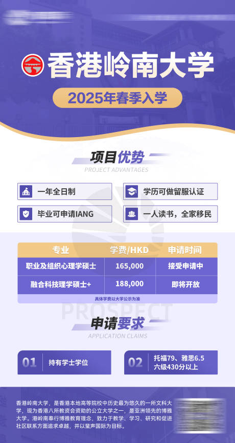 源文件下载【机构海报】编号：94240025417914802