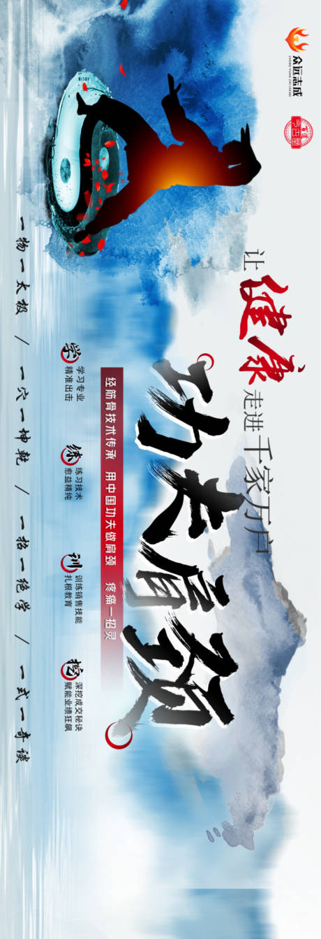 源文件下载【冬病夏治健康养生会议主背景海报】编号：72790025118211463