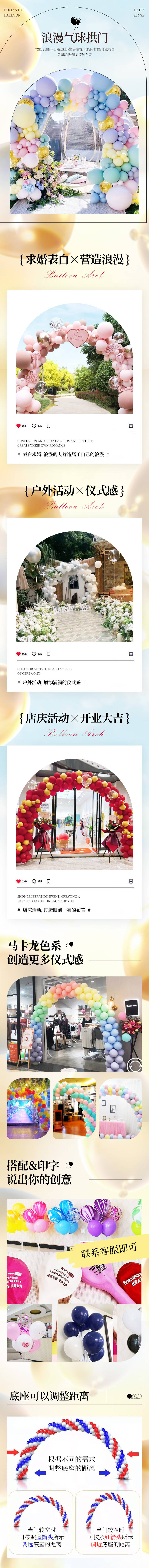 源文件下載【享設計】搜索編號：13320024998017762【氣球詳情】