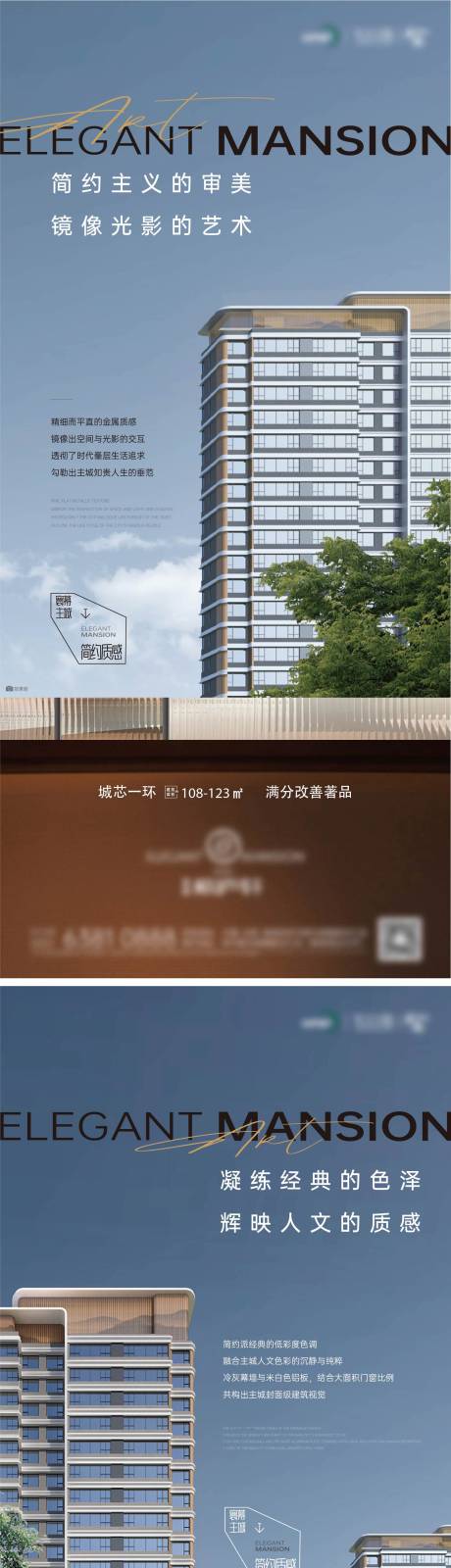 源文件下载【建筑立面价值】编号：71130025217214528