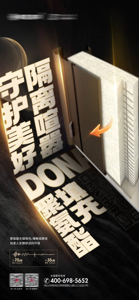 源文件下载【享设计】搜索编号：69240025108375027【产品工艺图宣传海报】
