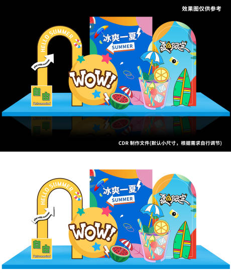 源文件下載【夏日限定美陳】編號(hào)：71770025139659060