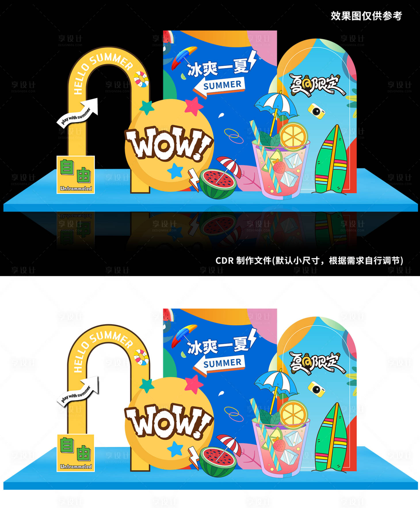 源文件下載【夏日限定美陳】編號：71770025139659060